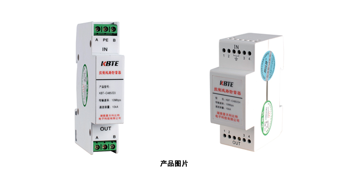 控制信號防雷器