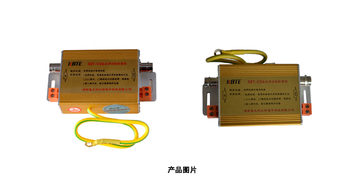視頻監控二合一防雷器