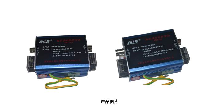 信號防雷器