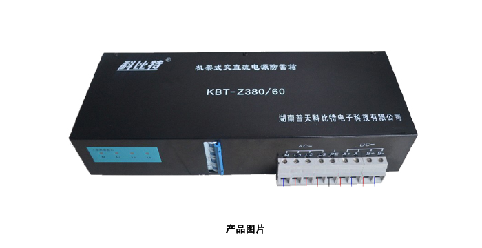 機架式防雷器